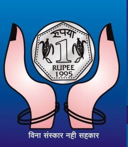 Read more about the article मल्टीस्टेट पतसंस्थेच्या बेदरकार वागणुकीमुळे ग्राहक हैराण तर काही ठिकाणी रक्कम देण्यास टाळाटाळ अवसाणात निघण्याची लक्षण?