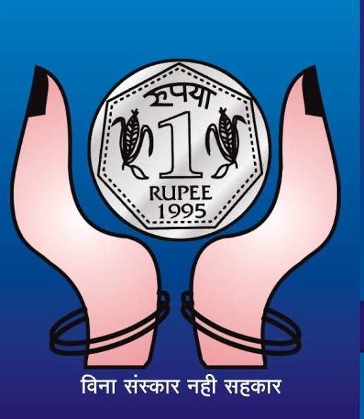 Read more about the article मल्टीस्टेट पतसंस्थेच्या बेदरकार वागणुकीमुळे ग्राहक हैराण तर काही ठिकाणी रक्कम देण्यास टाळाटाळ अवसाणात निघण्याची लक्षण?