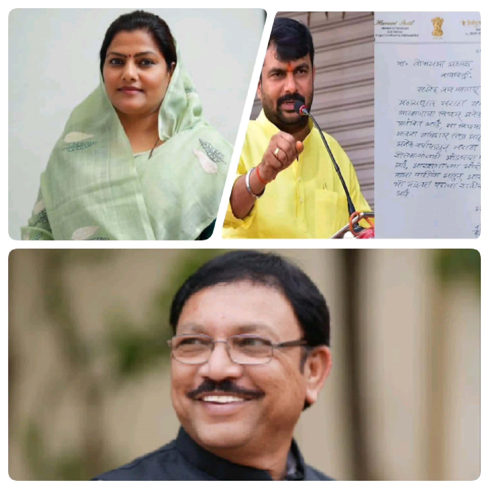 Read more about the article <em>आयारामाना संधी दिल्यामुळे निष्ठावंता मध्ये असंतोष</em><br>डिपॉझिट जप्त करण्याचा कार्यकर्त्यांचा संकल्प