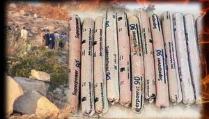 Read more about the article ढाणकी परिसरात धोकादायक जिलेटिनचा स्फोट करण्यासाठी अप्रशिक्षित कामगारांचा वापर, अल्पवयीन मुलांचा सुद्धा सहभाग?