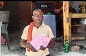 Read more about the article ढाणकी शहरातील पतसंस्थेच्या भोंगळ कारभाराचा ग्राहकाला फटका आरडीच्या पुस्तकात तफावती नोंद तर सोसायटीच्या संगणकाला वेगळेच काही संबंधित यंत्रणा जबाबदार??