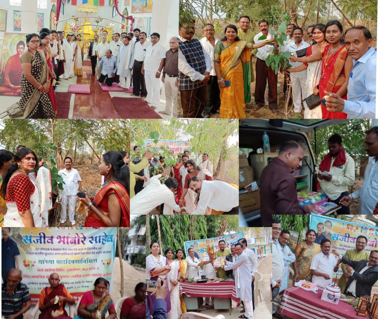 Read more about the article <em>प्रेस संपादक व पत्रकार सेवा संघाचे राज्य सरचिटणीस संजीव भांबोरे यांचा वाढदिवस विविध उपक्रमाने साजरा</em>