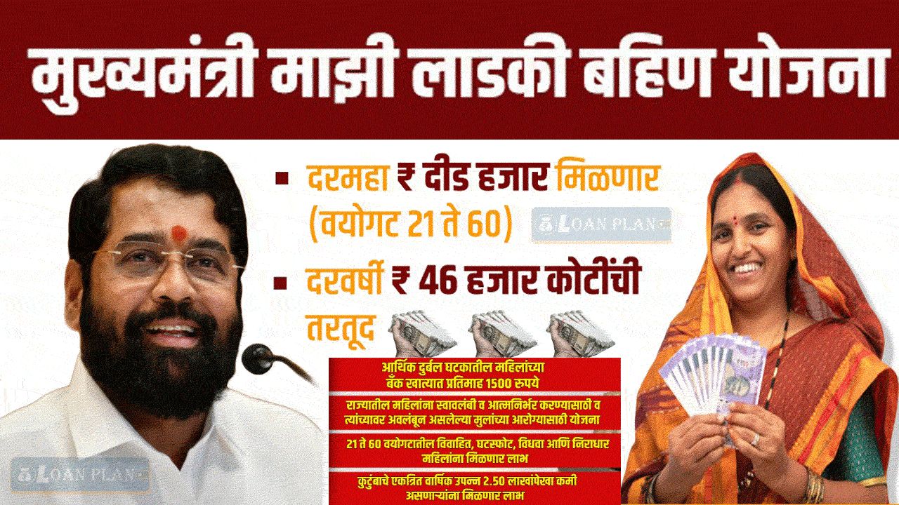 Read more about the article नारीशक्ती दुत अँप मधून तालुका निवडीच्या पर्यायातून राळेगाव तालुका गायब, लाडकी योजनेचा तालुक्याविना अर्ज कसा भरायचा : जनतेत संभ्रम