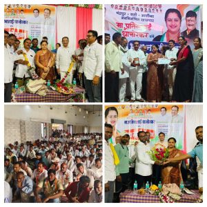 Read more about the article प्रतिभाताई धानोरकर खासदारांचा यांचा भव्य दिव्य नागरी सत्कार व बूथ प्रमुखांचा गौरव….!