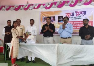 Read more about the article इंदिरा गांधी महाविद्यालय राळेगाव येथील विद्यार्थिनी निकिता गेडाम हिचे सुयश