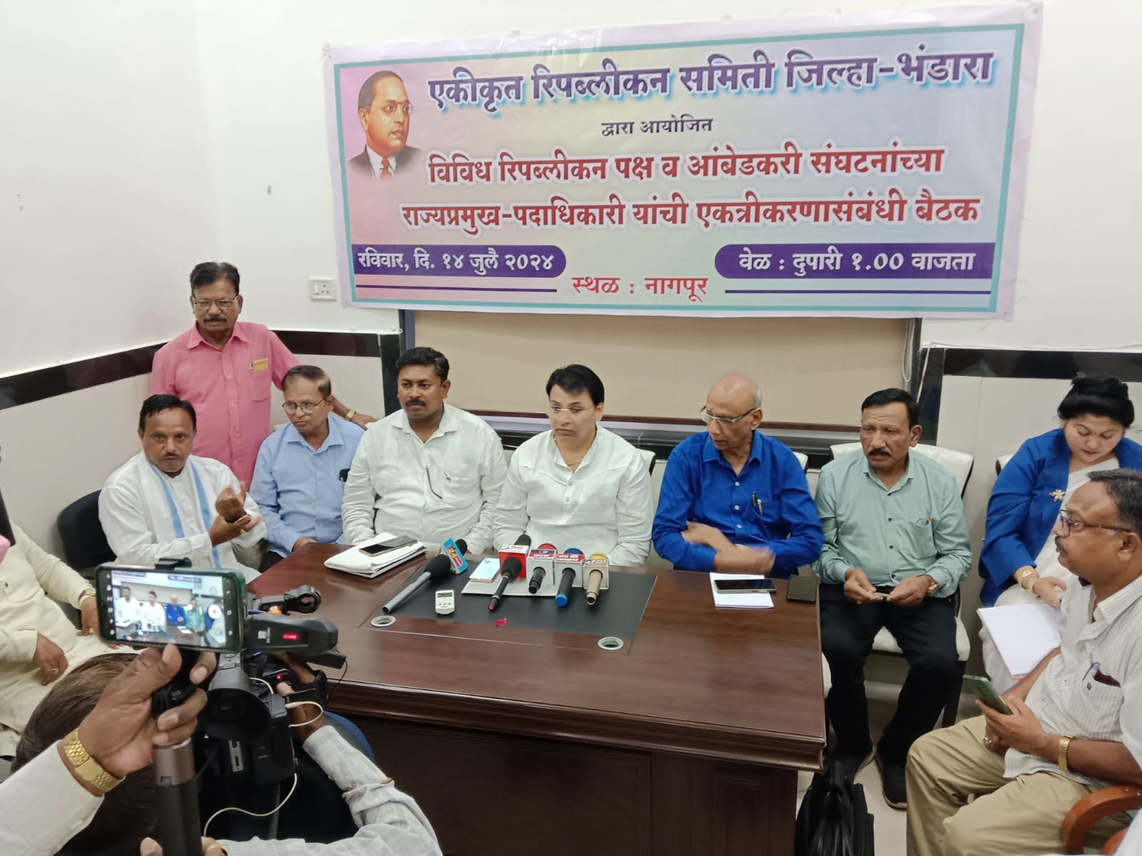 Read more about the article नागपूर येथील रवी भवन येथे रिपब्लिकन ऐक्यासाठी विविध आंबेडकरी गटांच्या राज्याध्यक्ष यांची सभा संपन्न