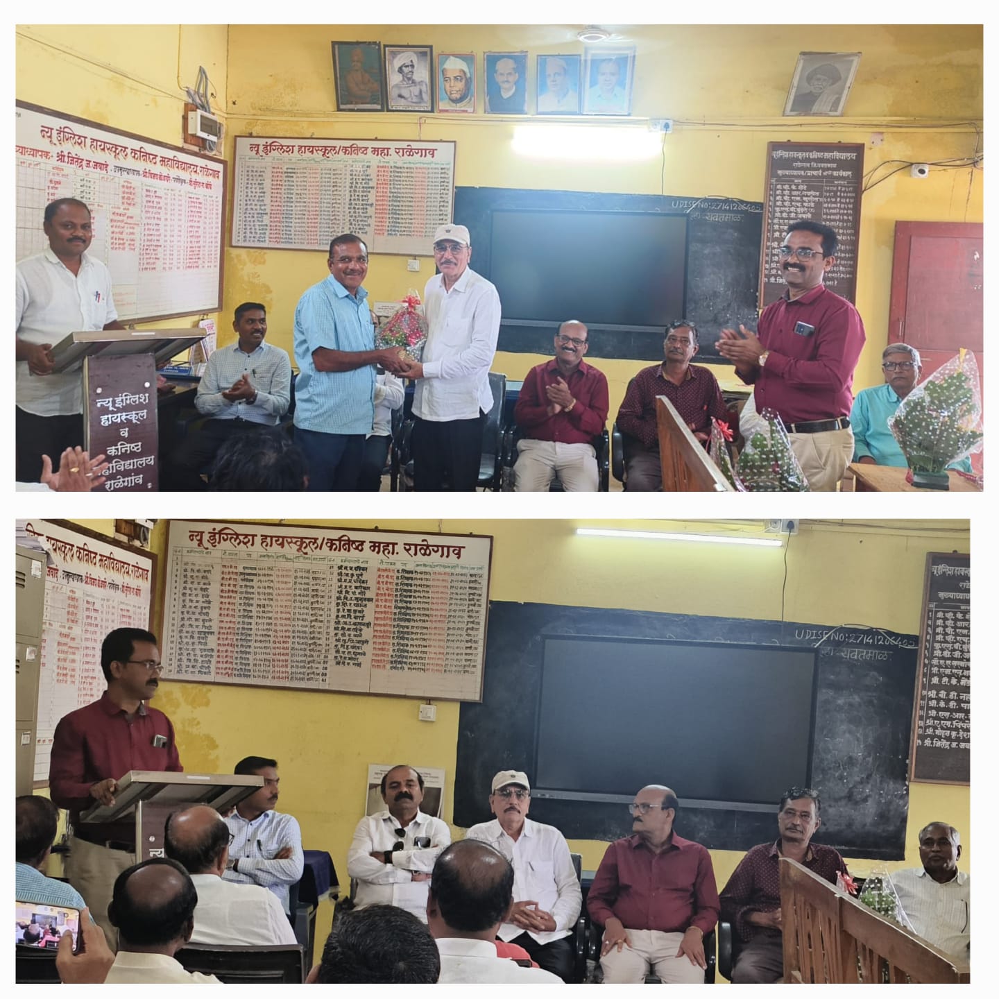 Read more about the article <em>राळेगाव तालुका गणित अध्यापक मंडळाची कार्यकारिणी जाहीर</em>