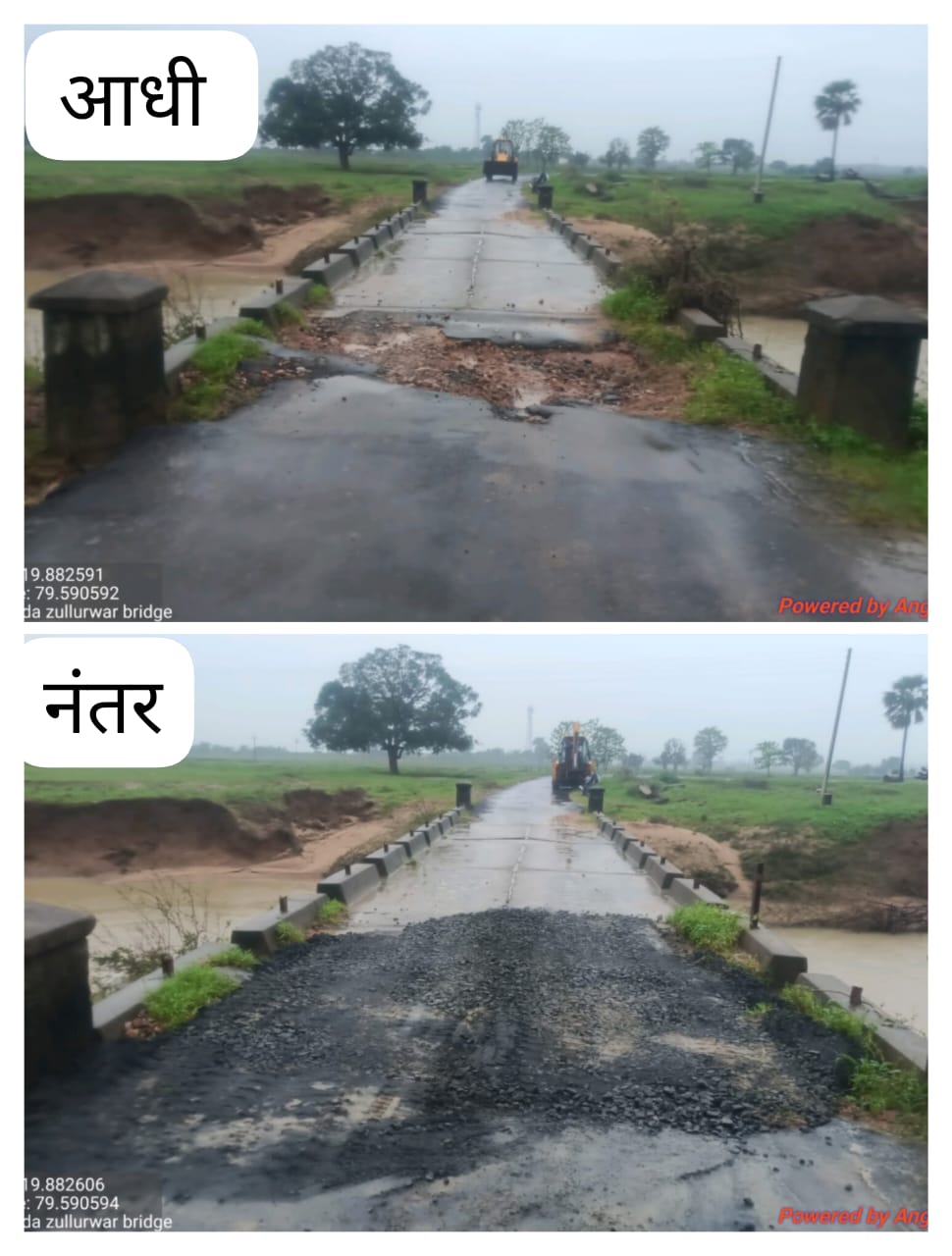 Read more about the article मनसेच्या निवेदनाचा इम्पॅक्ट,  दुसऱ्याच दिवशी पूलाकाठावरील खड्डे दुरस्त