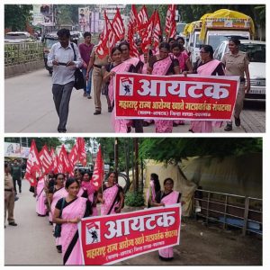 Read more about the article जिल्हा परीषदेवर गटप्रवर्तक संघटनेचे निदर्शने आंदोलन,(आश्वासन पाळा आणि जि.आर.काढा )