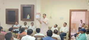 Read more about the article पक्षाचे काम जोमाने करून विधानसभेत आमदार निवडून पाठवा :  निरीक्षक अशोक बोबडे