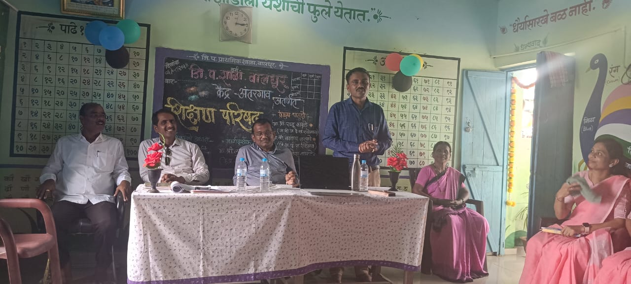 Read more about the article <em>माझी शाळा, सुंदर शाळा ‘ या सह विध्यार्थ्यांच्या सर्वांगीन विकासासाठी प्रयत्न करा</em><br>-राजूभाऊ काकडे ( गशिअ )<br>(जि. प. शाळा वालधुर येथे शिक्षण परिषद संपन्न )