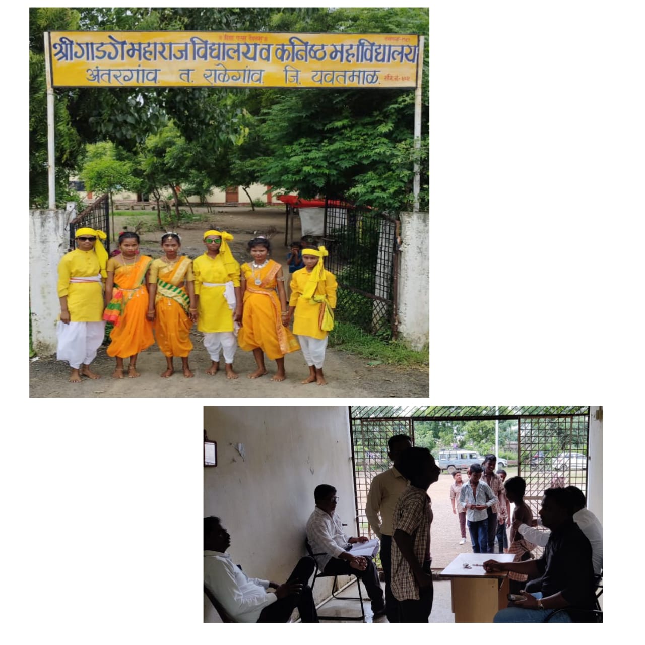 Read more about the article जागतिक आदिवासी दिन व आरोग्य शिबीर संपन्न