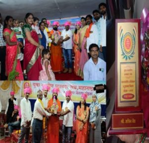 Read more about the article <em>युवा ग्रामीण पत्रकार संघाच्या राज्यव्यापी अधिवेशन व पुरस्कार वितरण सोहळा संपन्न</em>