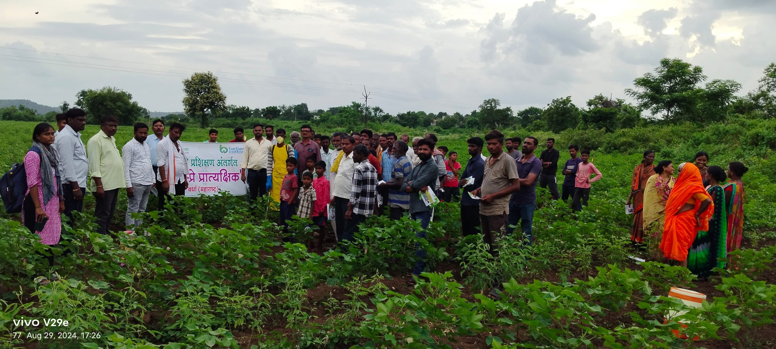 Read more about the article <em>वरणा येथे फूड स्प्रे प्रात्यक्षिक</em>