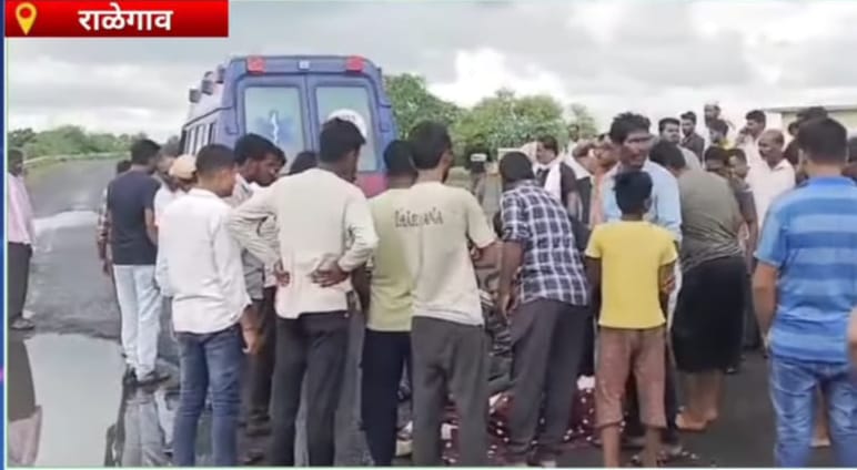 Read more about the article <em>वडकी येथील अक्षा पेट्रोलपंप जवळ भीषण अपघात; एक जण ठार तर एक जण गंभीर जखमी</em>