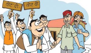 Read more about the article आम्हाला मतदार संघाचा कायापालट करायचाच ,उमेदवारांचा प्रचार दरम्यान मतदारांसमोर कांगावा