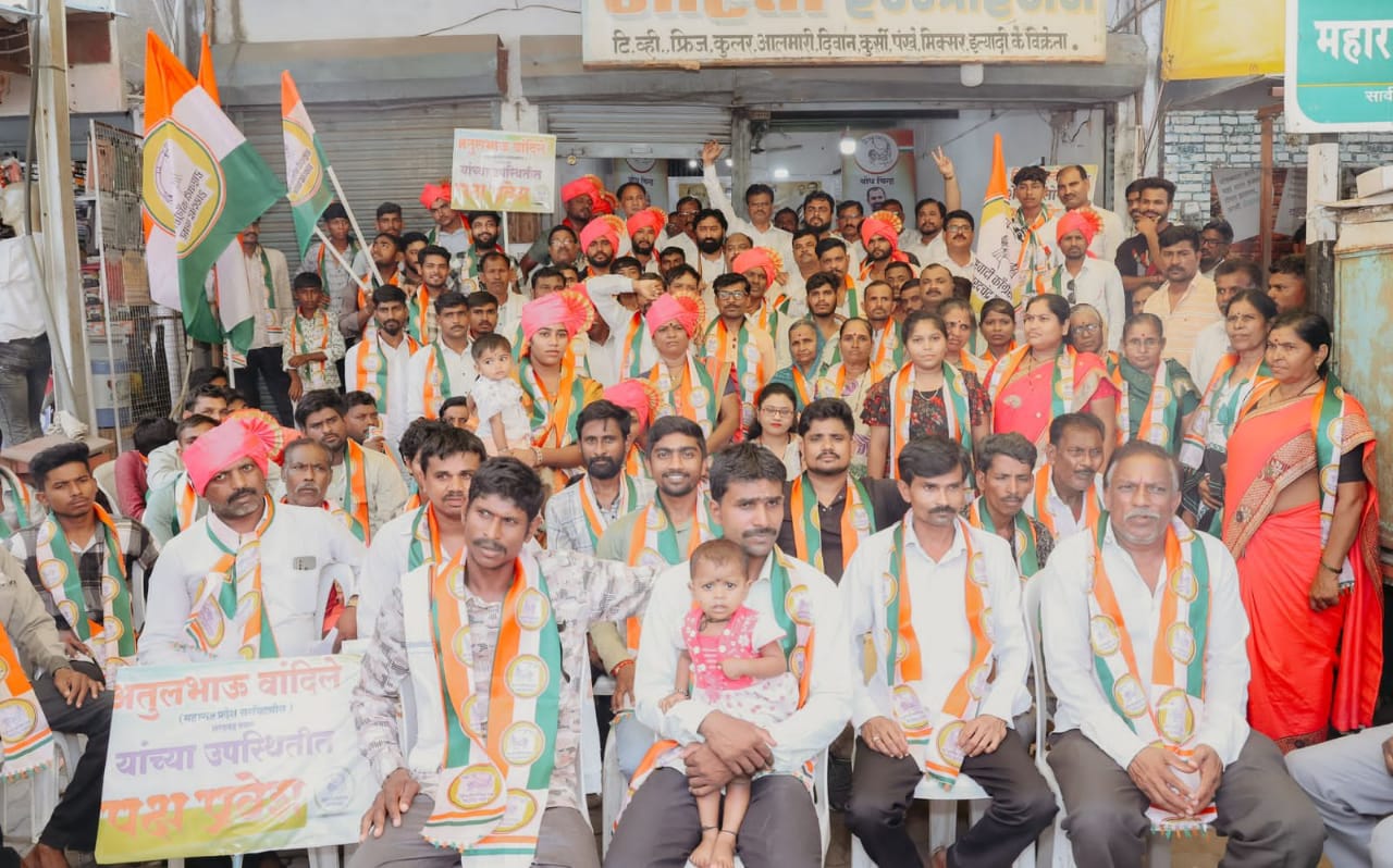 Read more about the article <em>हा पक्षप्रवेश म्हणजे बदलाची नांदी, सर्वसामान्यांची स्वप्न पूर्ण करण्यासाठी सज्ज व्हा!, राष्ट्रवादीचे अतुल वांदिले यांचे आवाहन</em>