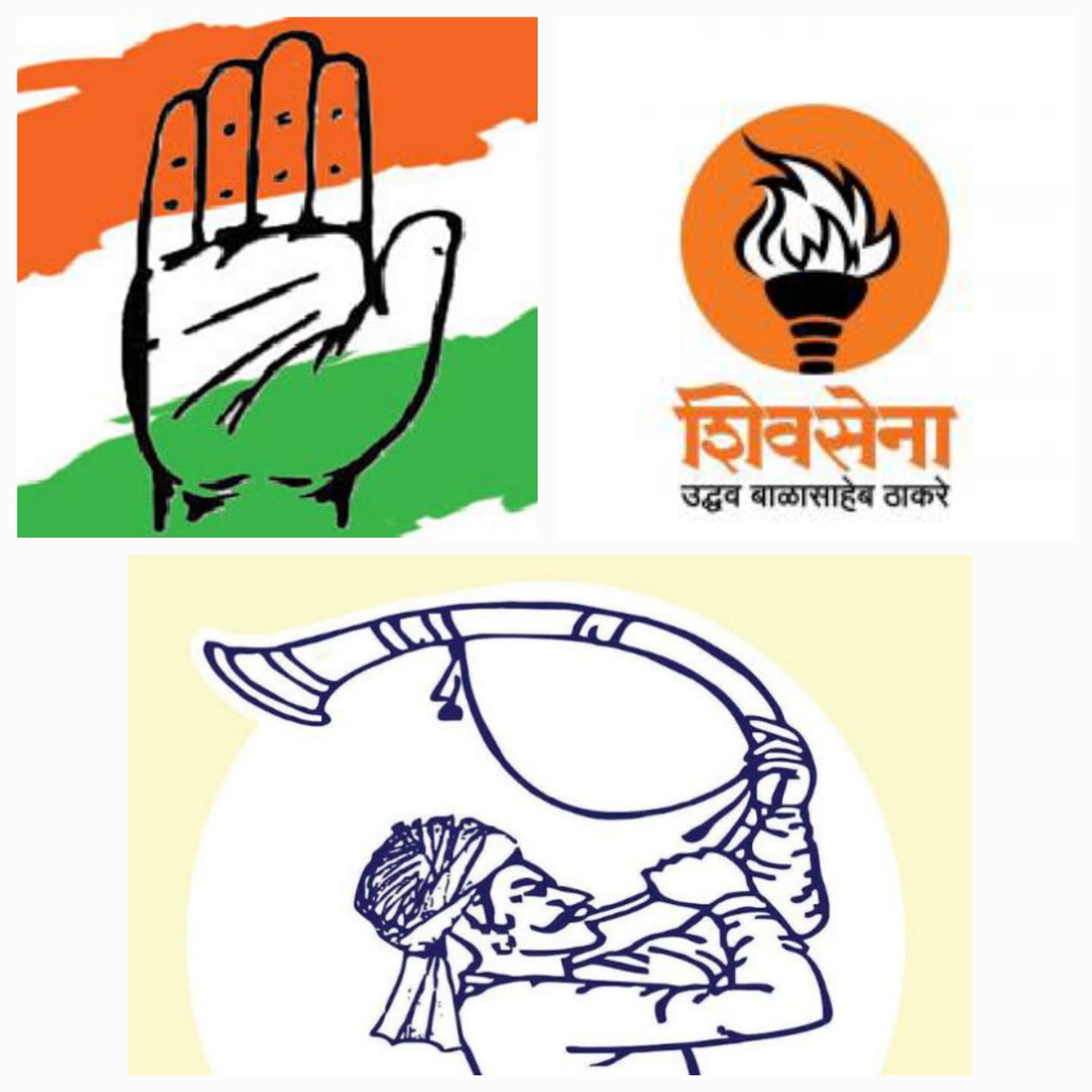 Read more about the article राळेगाव येथे महाविकास आघाडीचे जन आक्रोश मोर्चाचे आयोजन, हजारोंच्या संख्येने उपस्थित राहण्याचे आवाहन