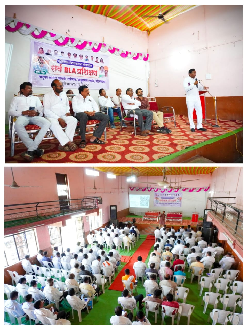 Read more about the article भाऊसाहेब कोल्हे सभागृह राळेगाव येथे कांग्रेस पक्षाचे बि. एल. ए. चे एकदिवसीय प्रशिक्षण संपन्न