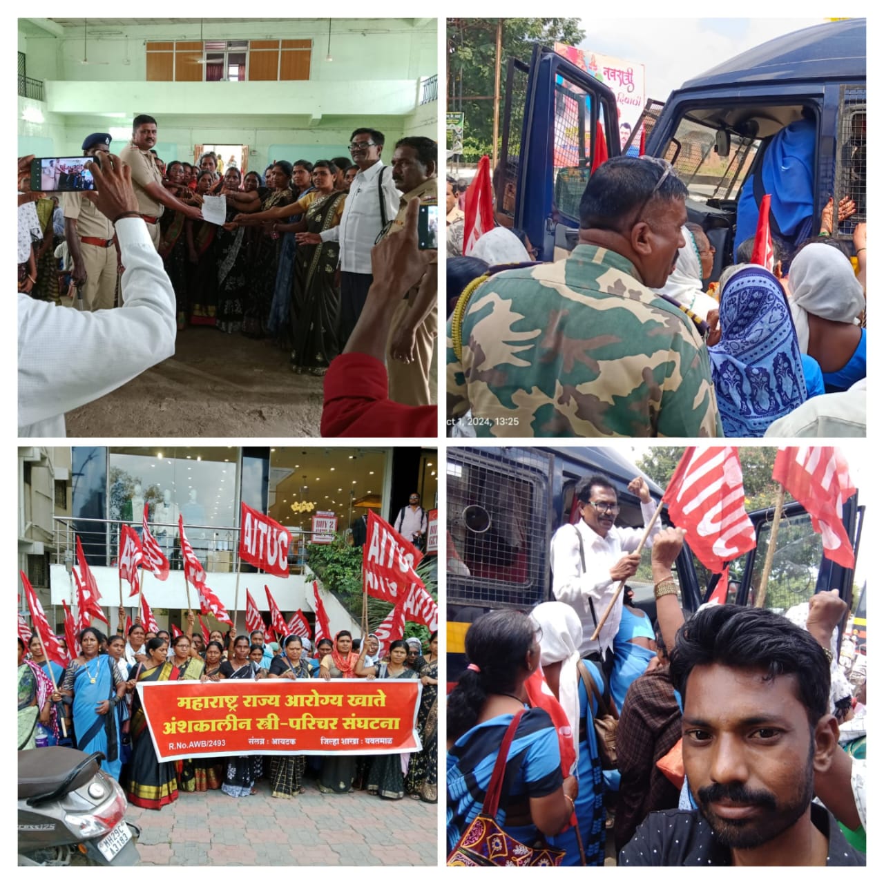 Read more about the article <em>अंशकालीन स्त्री-परिचर संघटनेचे जेलभरो आंदोलन</em>