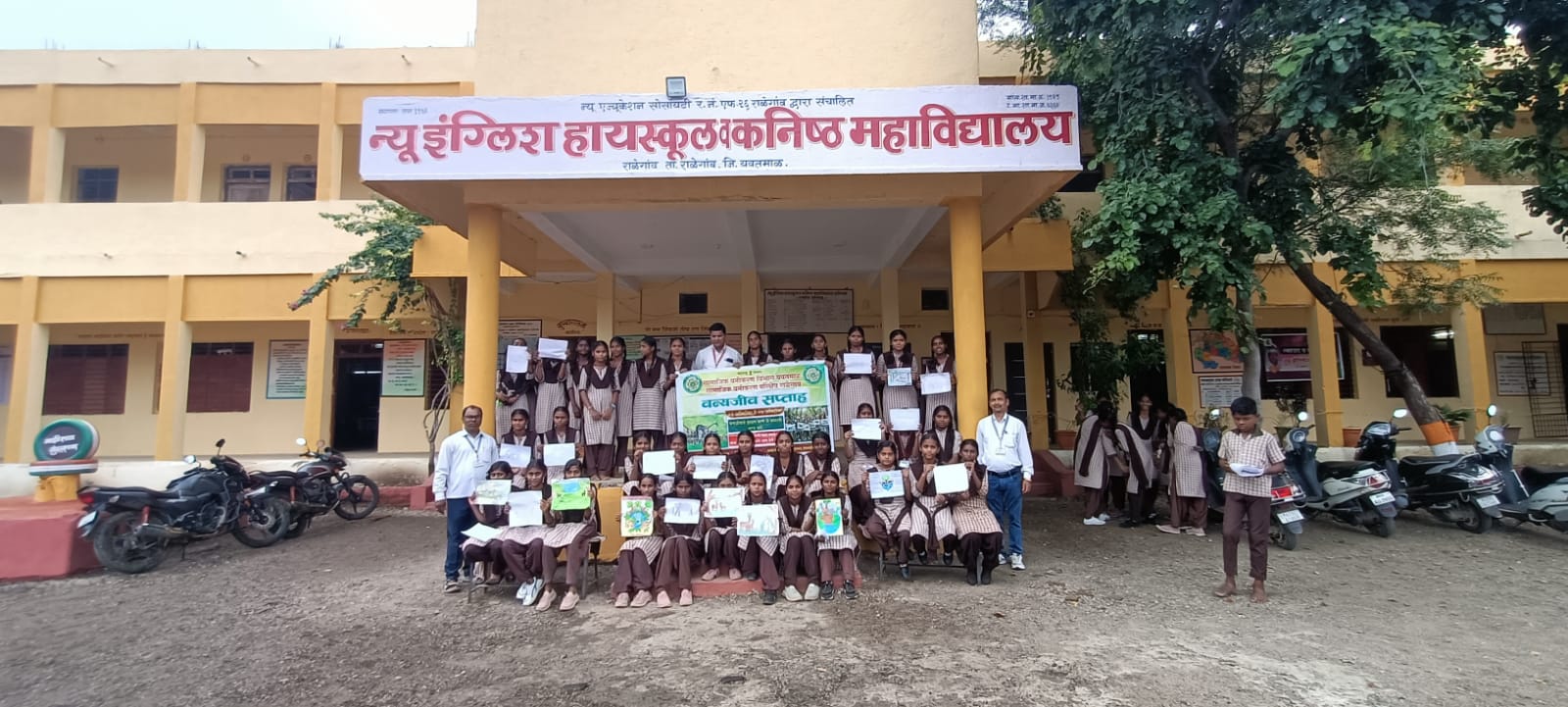 Read more about the article न्यू इंग्लिश हायस्कूल व कनिष्ठ महाविद्यालय राळेगाव येथे वन्यजीव सप्ताह संपन्न