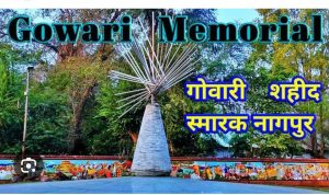 Read more about the article 23 नोव्हेंबरला मतमोजणी नंतर होणारा जल्लोष  हा 114 गोवारी शहीद बांधवांचा अपमानच ,मतमोजणीची तारीख बदला