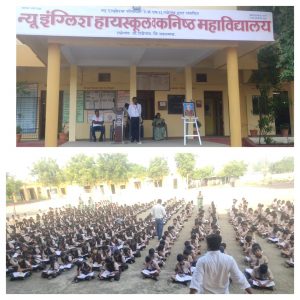 Read more about the article <em>न्यू इंग्लिश हायस्कूल मध्ये डॉ. ए. पी. जे.अब्दुल कलाम जयंती,निमित्त ” वाचन प्रेरणा दिन”</em>