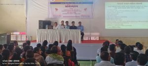 Read more about the article <em>राळेगांव येथे अधिकारी कर्मचारी यांचे प्रशिक्षण</em>