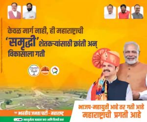 Read more about the article उमरखेड महागाव मतदारांचा निर्धार किसनदा वानखेडेच होणार आमचा आमदार