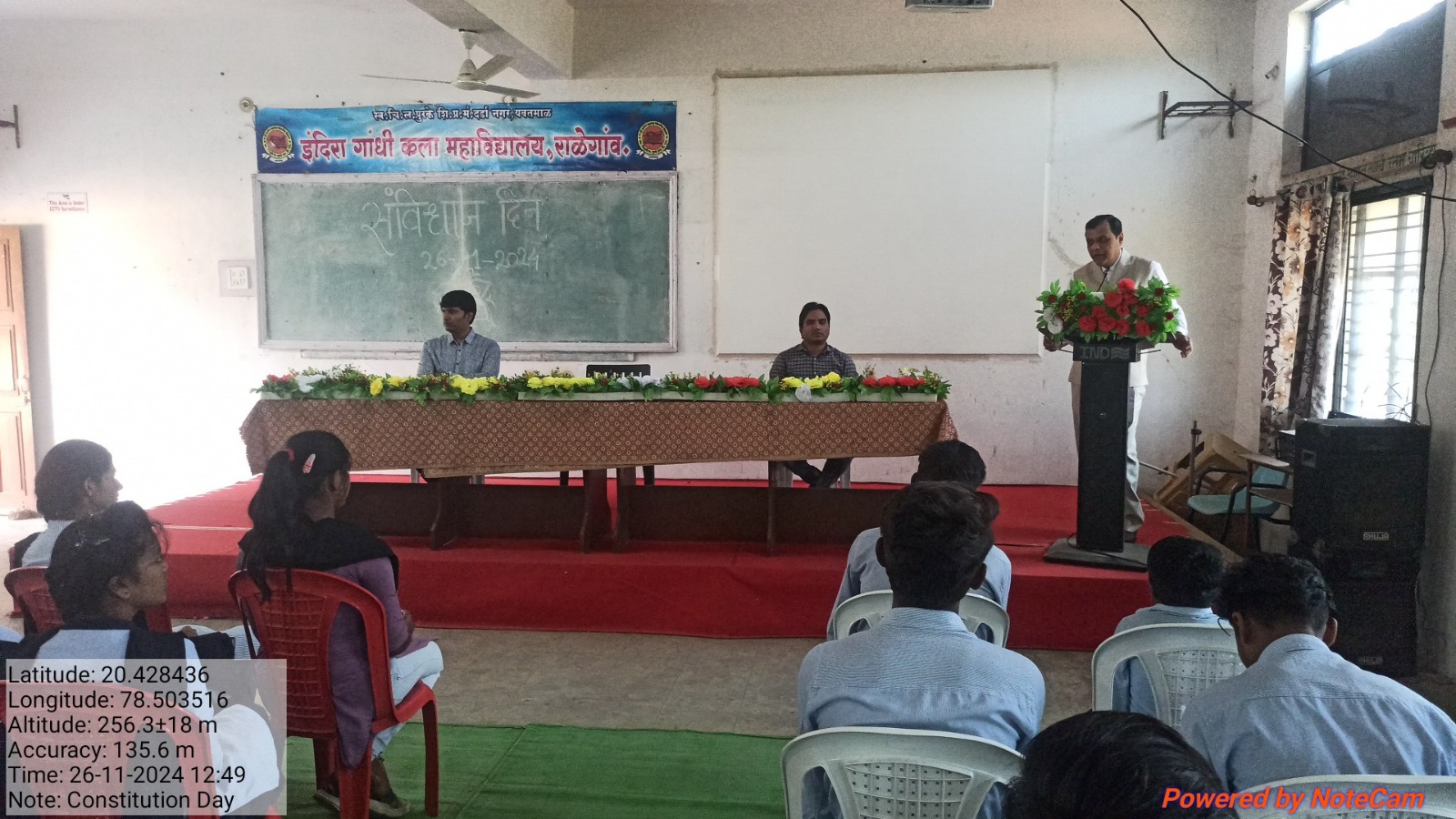 Read more about the article इंदिरा गांधी कला महाविद्यालयात “संविधान दिवस” साजरा