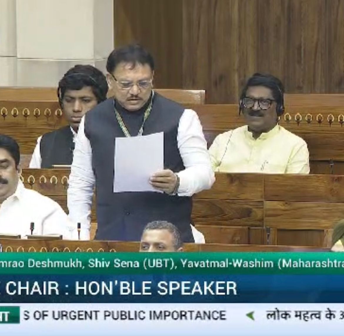 Read more about the article शेतकऱ्यांच्या वेदना खासदार श्री.संजय देशमुख साहेब यांनी संसदेत मांडल्या