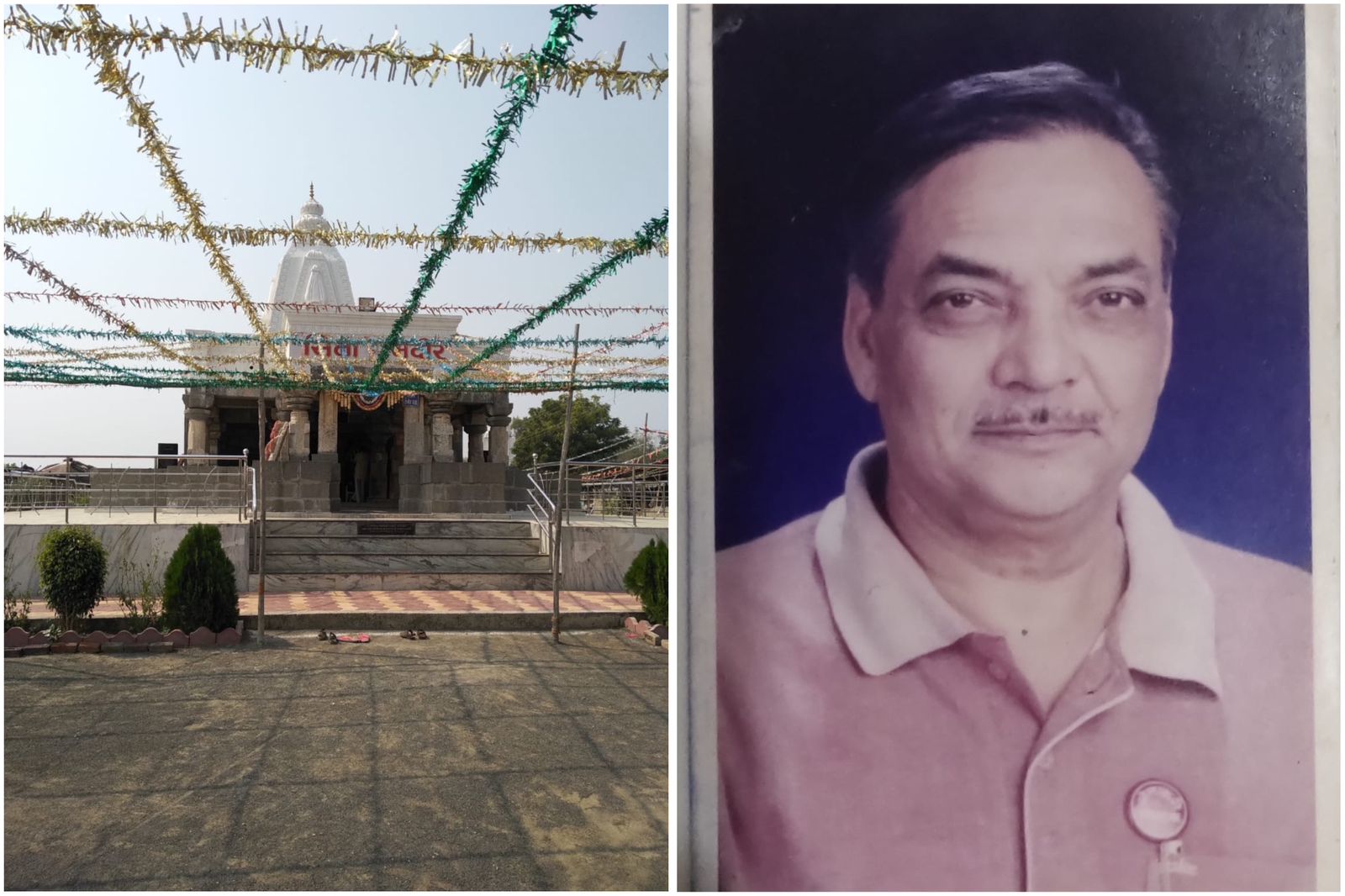 Read more about the article <strong>रावेरीतील सीता मंदिरात शरद जोशी पुण्यतिथी कार्यक्रमाचे आयोजन</strong>