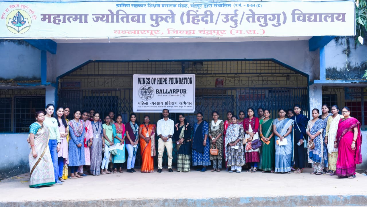 Read more about the article विंग्स ऑफ होप फाउंडेशन बल्लारपूर द्वारा आयोजित व्यवसायिक परीक्षा संपन्न