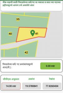 Read more about the article रब्बी हंगामाचे पेरे टाकत असताना शेतकऱ्यांना अडचणीचा करावा लागत आहे सामना जिल्ह्याचा अभिप्राय विभाग बनला सोंगाड्या