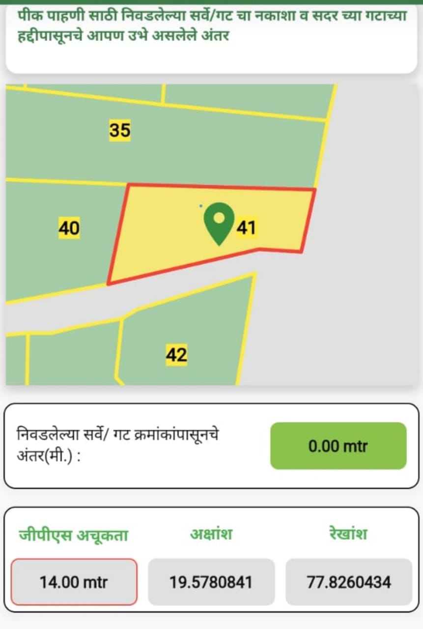 Read more about the article रब्बी हंगामाचे पेरे टाकत असताना शेतकऱ्यांना अडचणीचा करावा लागत आहे सामना जिल्ह्याचा अभिप्राय विभाग बनला सोंगाड्या