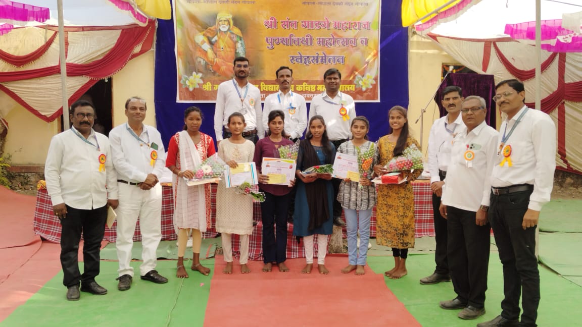 Read more about the article गाडगे महाराज पुण्यतिथी व स्नेहसंमेलन उद्घाटन सोहळा संपन्न