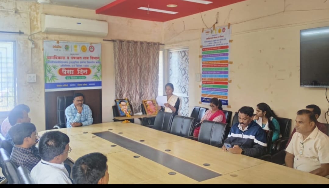 Read more about the article <em>राळेगांव पंचायत समितीत पेसा दिन साजरा</em>