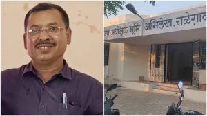 Read more about the article <em>लाचखोर भूमापक अडकला एसीबीच्या जाळ्यात</em><br><em>घराच्या मिळकतीवरील मयत महिलेचे नावं कमी करण्यासाठी दहा हजार रुपयांची मागणी करणे भोवली</em>