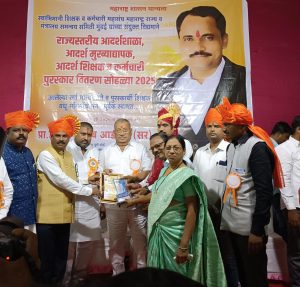 Read more about the article *परा.पुरुषोत्तम येरेकर सर यांना ” महात्मा फुले राज्यस्तरीय आदर्श पुरस्काराने,” सन्मानित !!