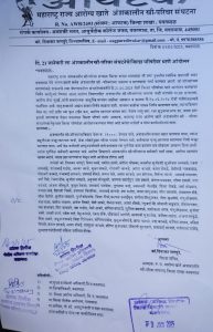 Read more about the article 21 जानेवारीला अंशकालीन स्त्री-परिचर संघटनेचे यवतमाळ जिल्हा परिषदेवर धरणे आंदोलन