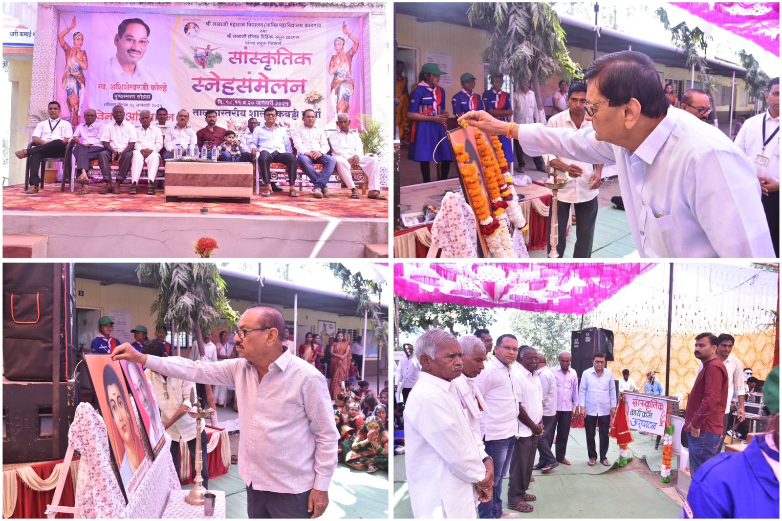 Read more about the article <em>श्री लखाजी महाराज विद्यालय येथील सांस्कृतिक कार्यक्रमाचे थाटात उदघाटन</em>