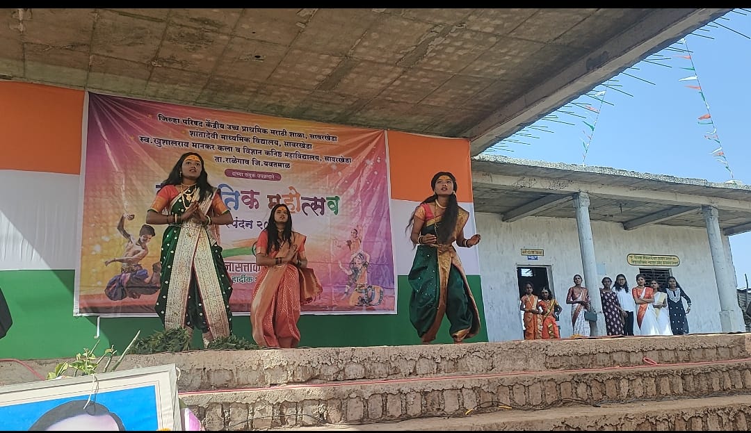 Read more about the article सावरखेडा येथे प्रजासत्ताक दिनानिमित्त विविध कार्यक्रमाचे आयोजन